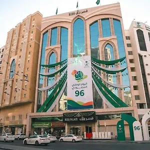 Hotel Rizq Palace Makkah, Mecca