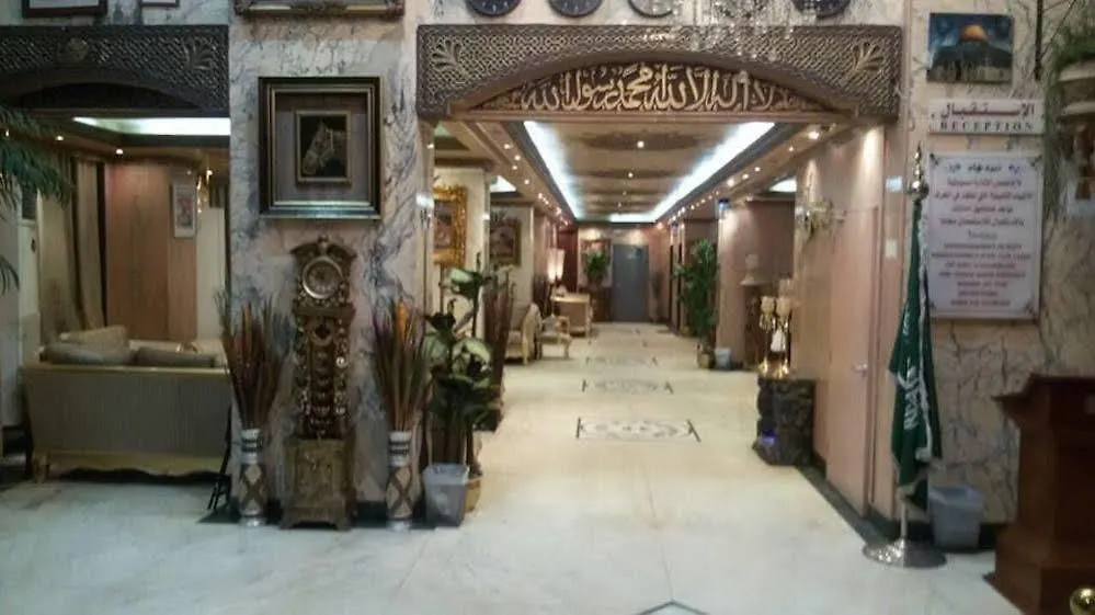 Rehab Al Akhir Hotel Mecca